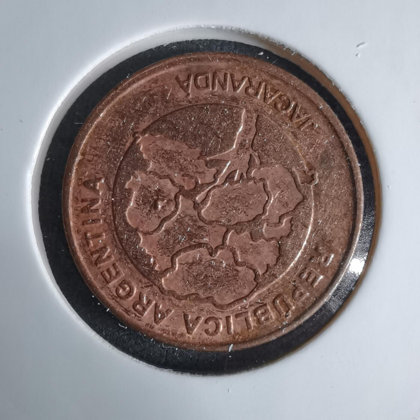 沼泽如烟--第1029场 阿根廷2018年1比索