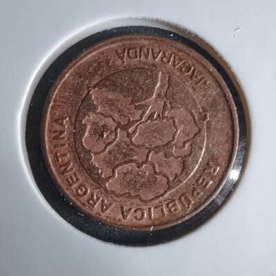 沼泽如烟--第1029场 - 阿根廷2018年1比索