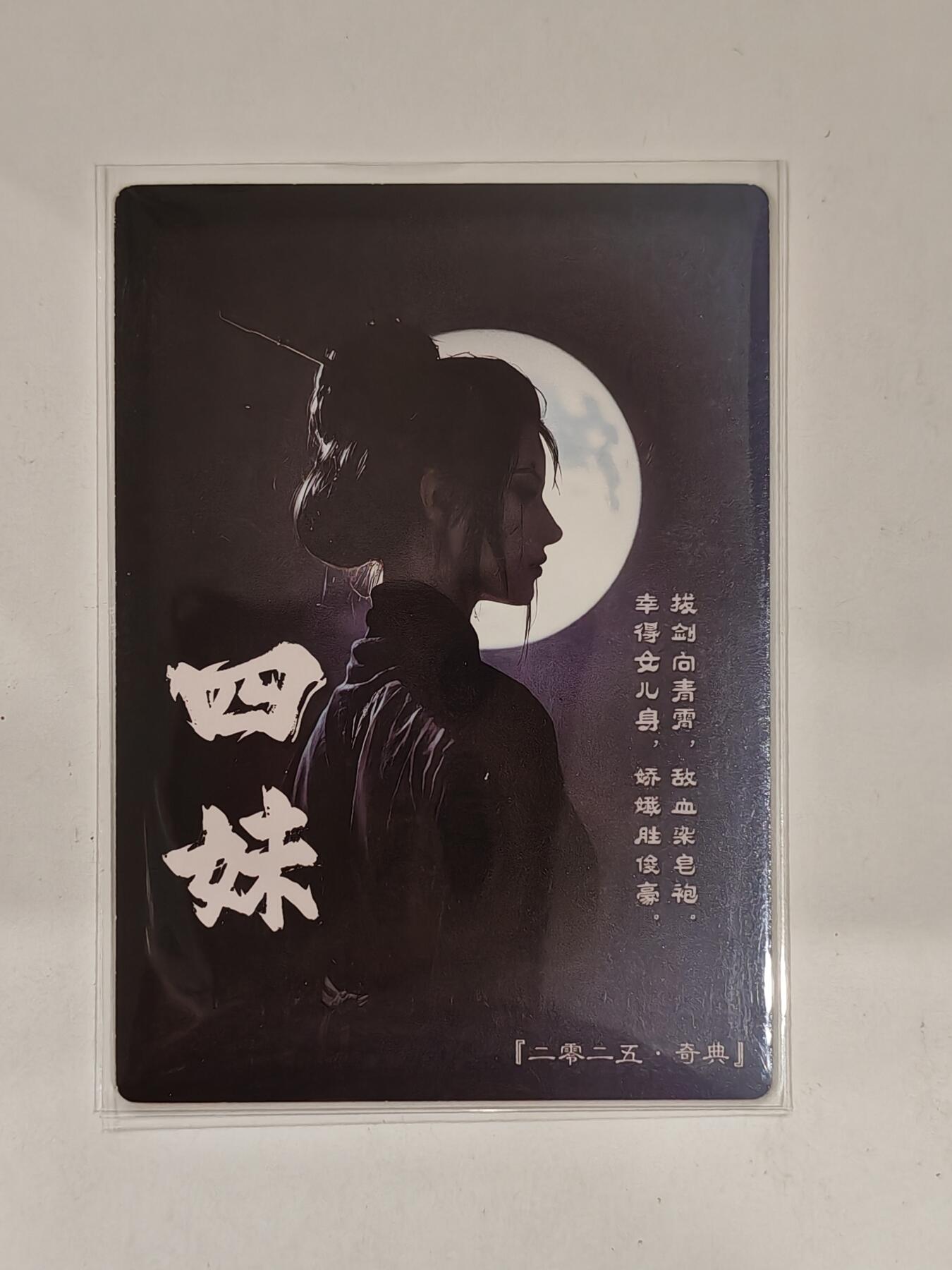 言遇卡牌 第六期【2026.03.28周六晚22：00截拍】新人闲置 欢迎捡漏