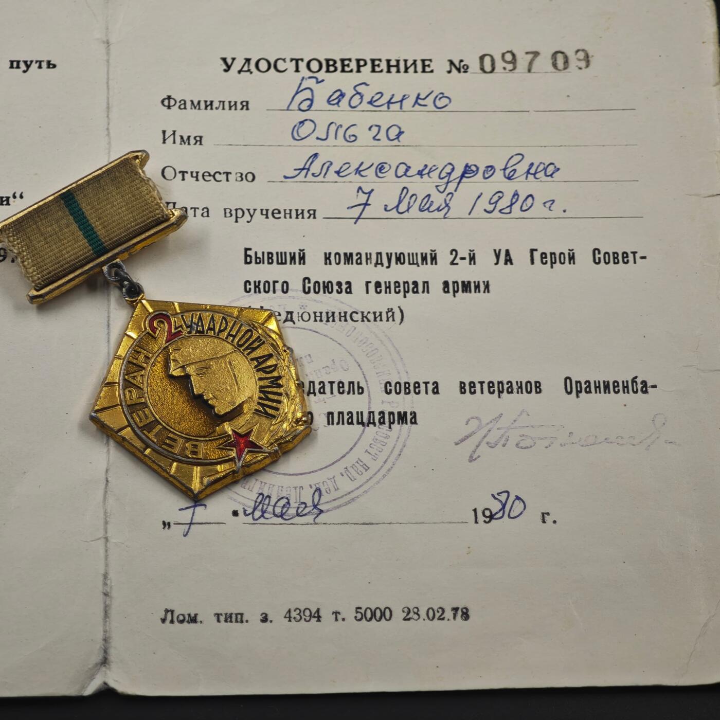 3月24日结束，成斌徽章钱币专场（明天继续更新）