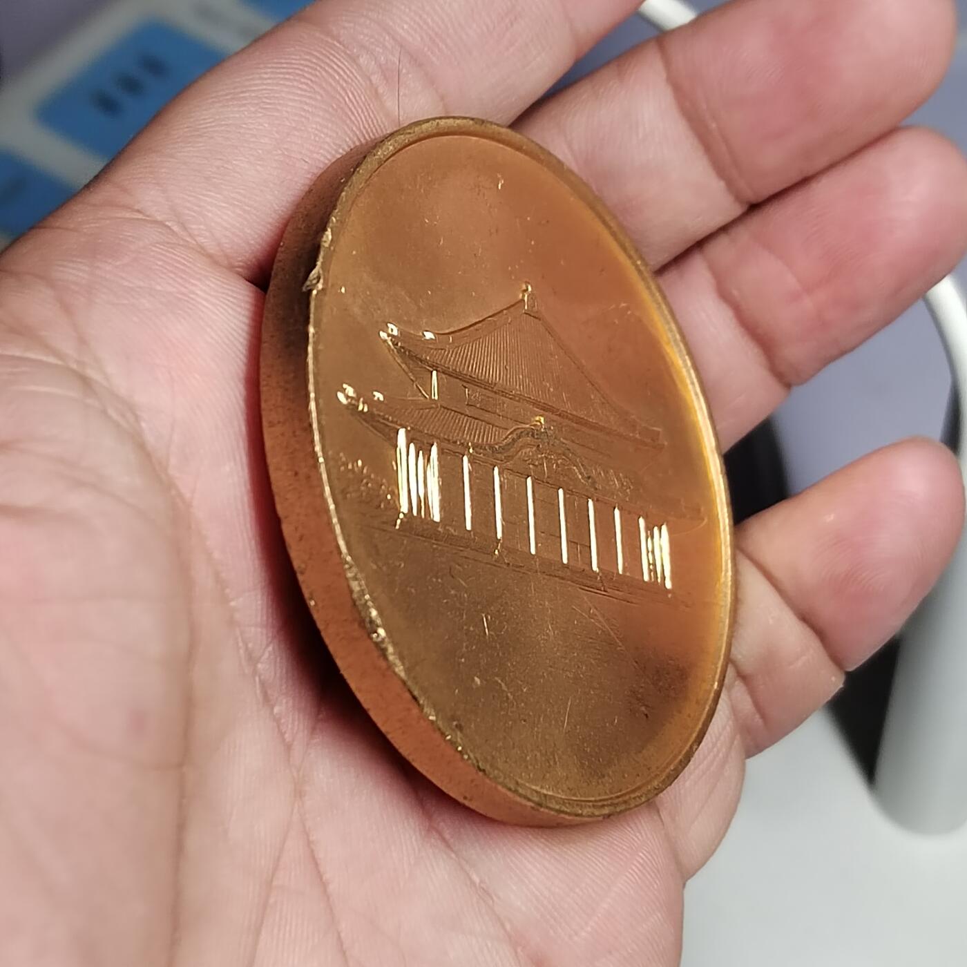 PCAI钱币  23-785  纸币邮票证章古钱铜元小专场 日本纪念章