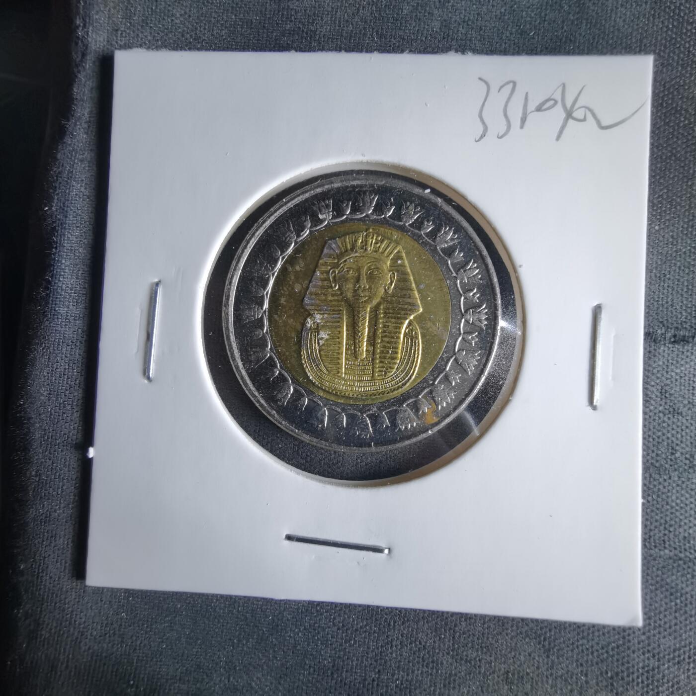 沼泽如烟--第1033场 埃及