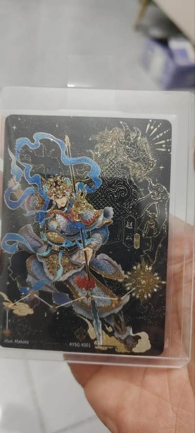 秋原瞳的小店第三十九期（老家的风，每次回去都能心灵得到治愈，吹起曾经童年那个最美好的回忆） - 卡游三国北斗将卡——赵云