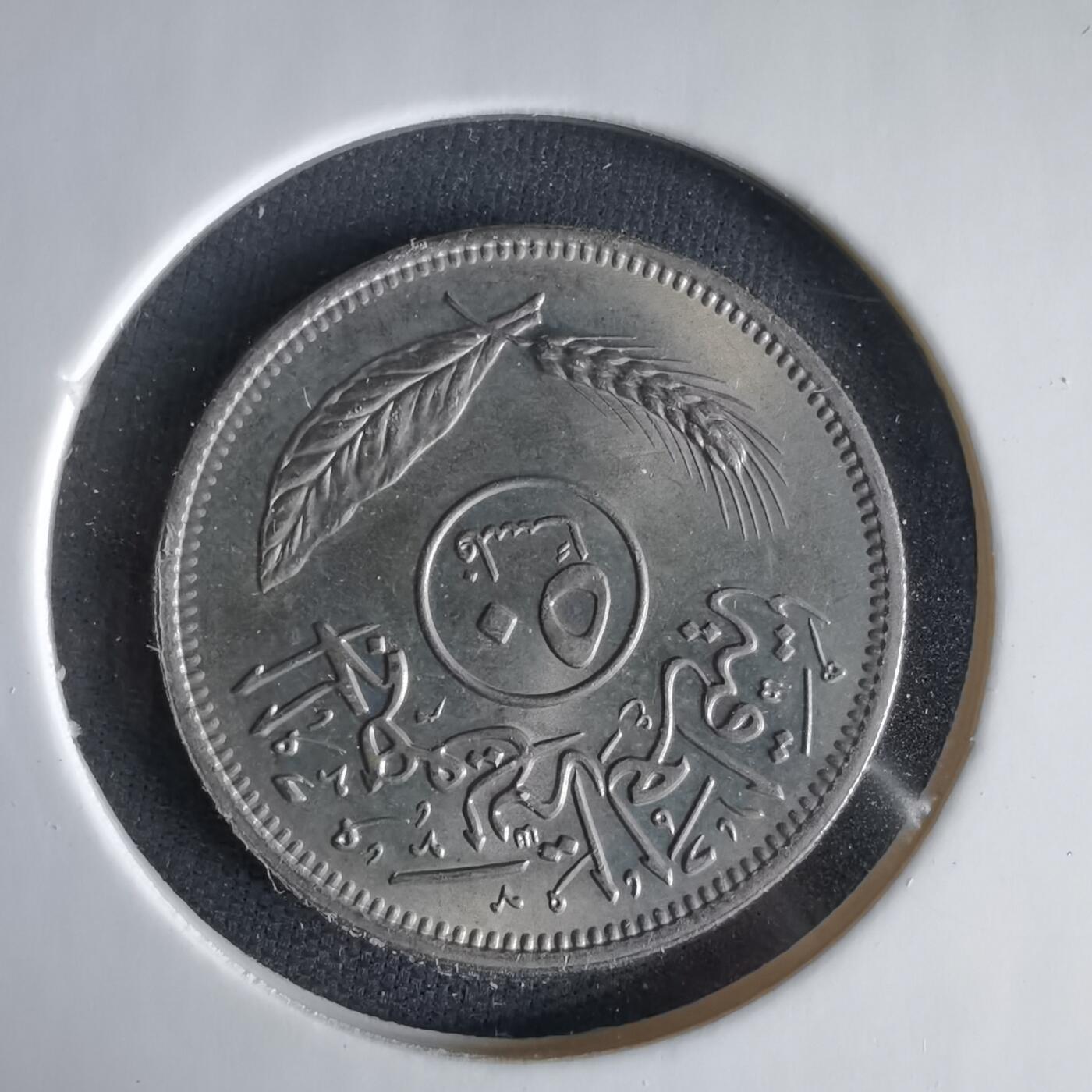 沼泽如烟--第1033场 伊拉克