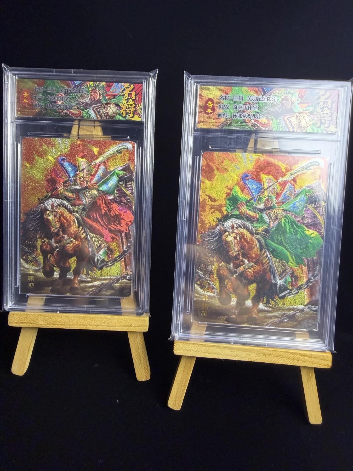 奇点卡牌限时专场 新品 亲签 限编 所有卡牌独家赞助 部分卡牌支持多宫 流拍商品会循环上架 禁止小号扛价 拒绝套路 部分卡牌设有底价 大家放心拍！祝各位卡牌大佬名流身体健康！ 奇点卡牌 原创三国五虎 冷烫➕粗闪 关羽卡砖X2