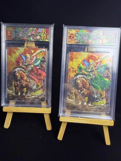 奇点卡牌限时专场 新品 亲签 限编 所有卡牌独家赞助 部分卡牌支持多宫 流拍商品会循环上架 禁止小号扛价 拒绝套路 部分卡牌设有底价 大家放心拍！祝各位卡牌大佬名流身体健康！ - 奇点卡牌 原创三国五虎 冷烫➕粗闪 关羽卡砖X2