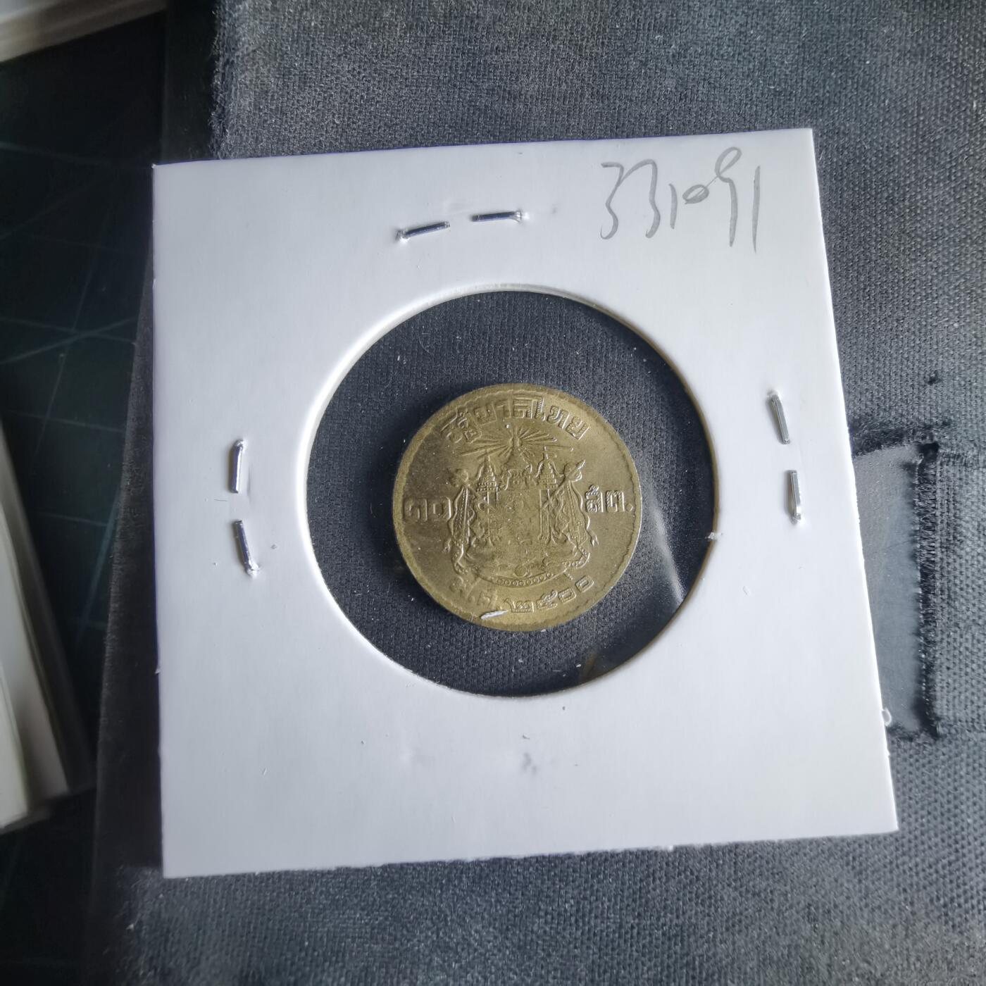 沼泽如烟--第1033场 泰国