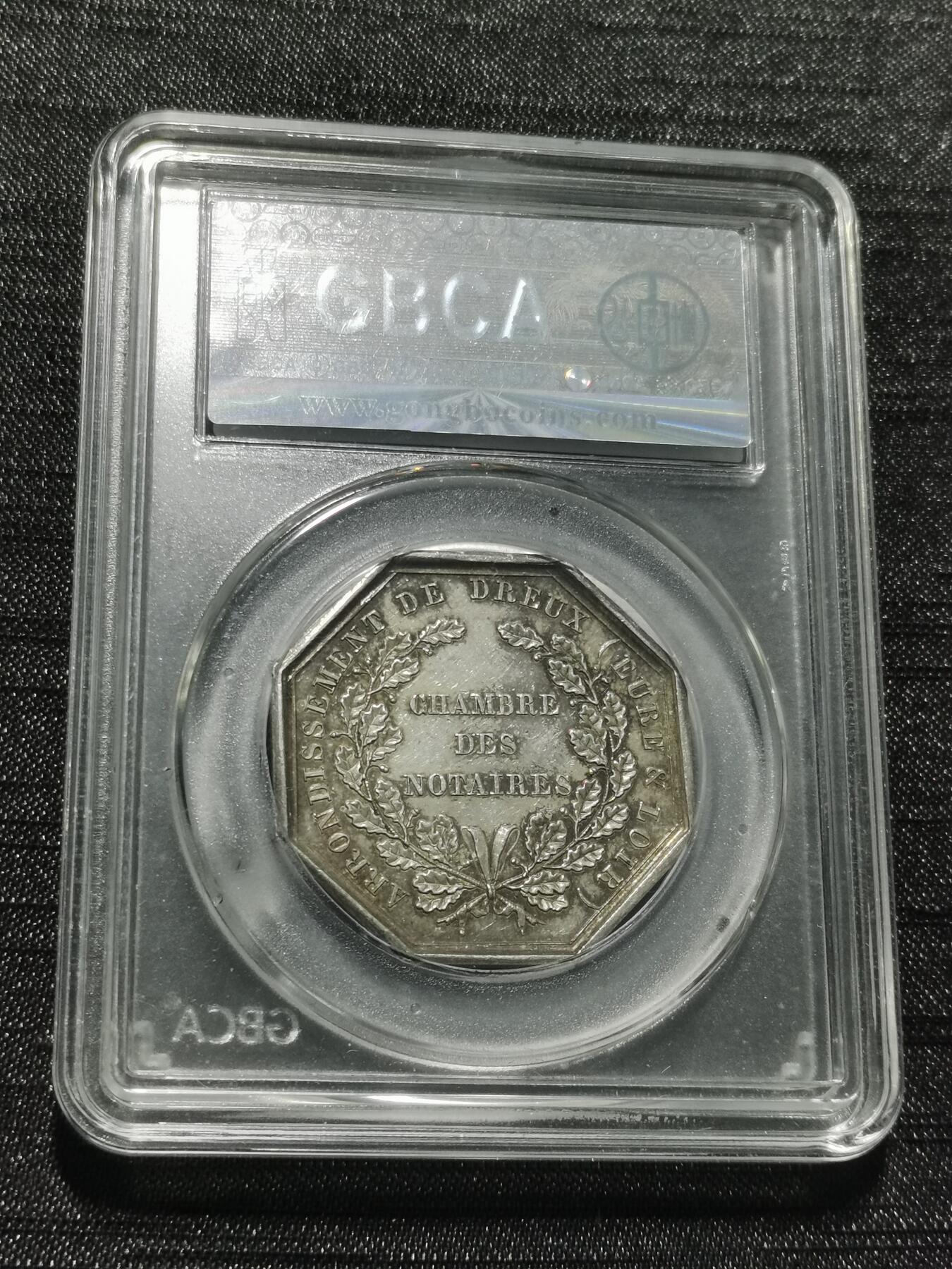 天下钱庄专场欢迎参拍 19世纪法国八角银代币