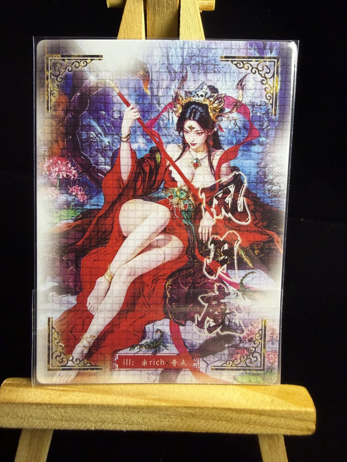 奇点卡牌限时专场 新品 亲签 限编 所有卡牌独家赞助 部分卡牌支持多宫 流拍商品会循环上架 禁止小号扛价 拒绝套路 部分卡牌设有底价 大家放心拍！祝各位卡牌大佬名流身体健康！ 奇点卡牌 宗Rich玄灵谱西游 蝎子精粗闪