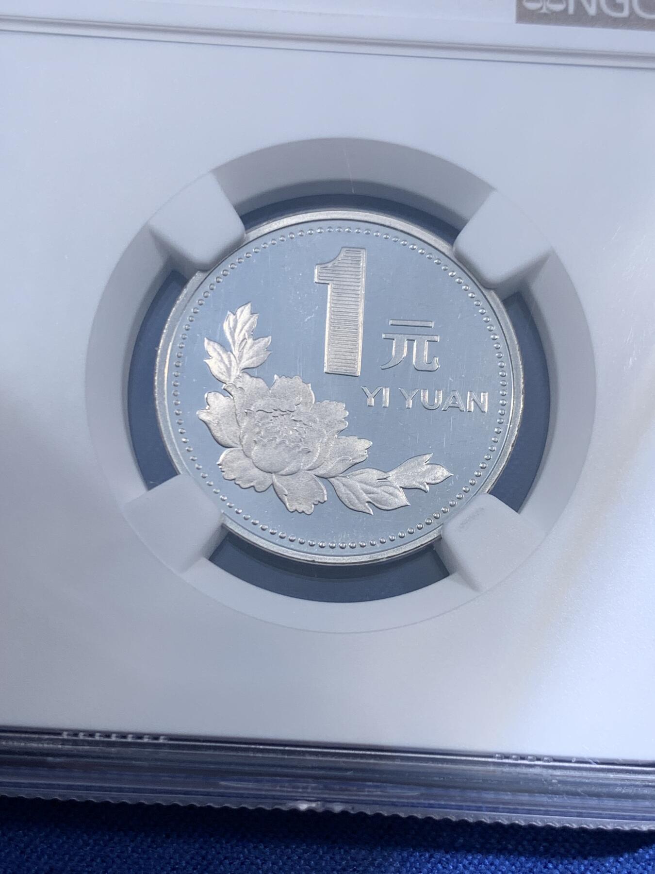 《竞宝斋》第474场 周日，周一 2场连拍 （全场包邮）欢迎送拍 NGC PF66UC 中国1993年牡丹1元精制币