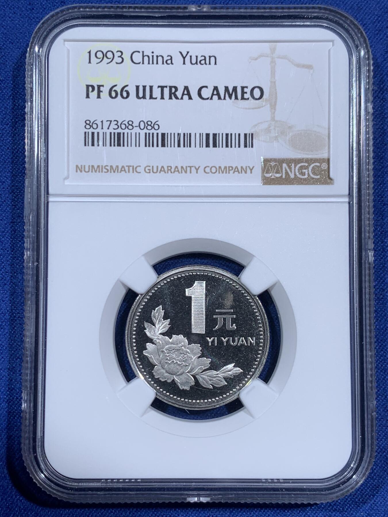 《竞宝斋》第474场 周日，周一 2场连拍 （全场包邮）欢迎送拍 NGC PF66UC 中国1993年牡丹1元精制币