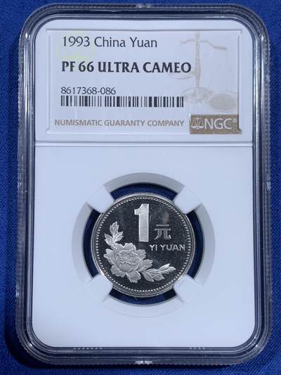 《竞宝斋》第474场 周日，周一 2场连拍 （全场包邮）欢迎送拍 - NGC PF66UC 中国1993年牡丹1元精制币
