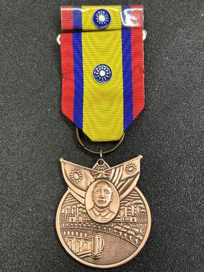 西秦中古拍卖第八十一期  - 民国抗战胜利70周年纪念章 带勋略 退台后