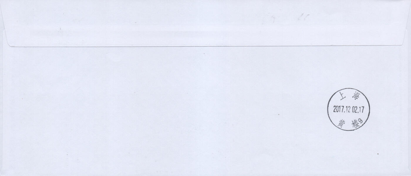 2026年03月28日19:30海外、大陆、澳门、香港邮政精品首日实寄封拍卖专场 2017美国《迪斯尼艺术》自然封首日实寄封