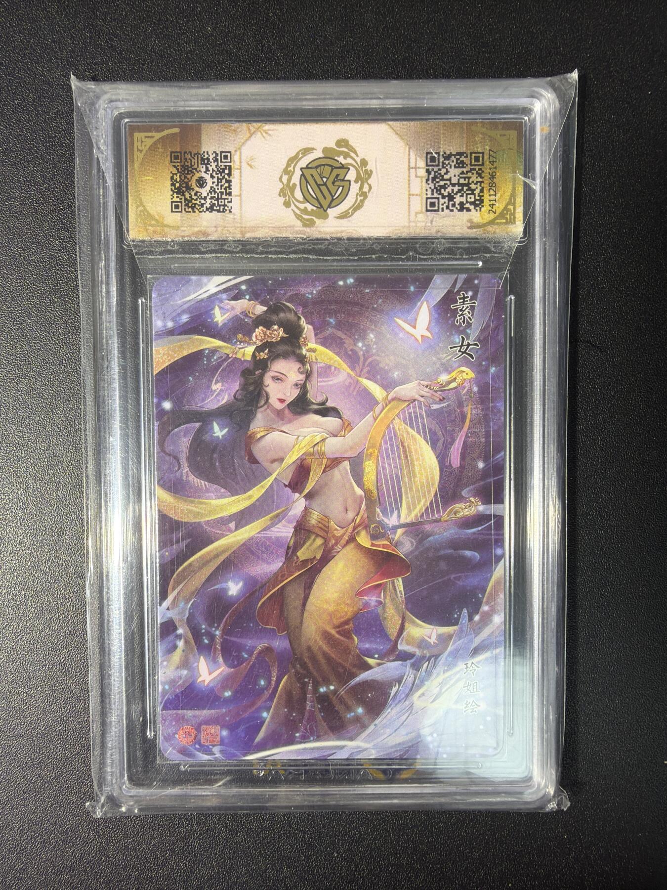 NO.28 好又多金牌大场，每周一站式配齐，方便凑单！（周6晚9点截拍，卖家送拍0抽成！） 焱卡 神话中国 玲姐 素女 钻闪 10分