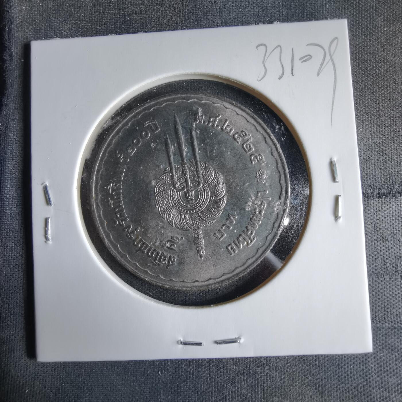 沼泽如烟--第1033场 泰国