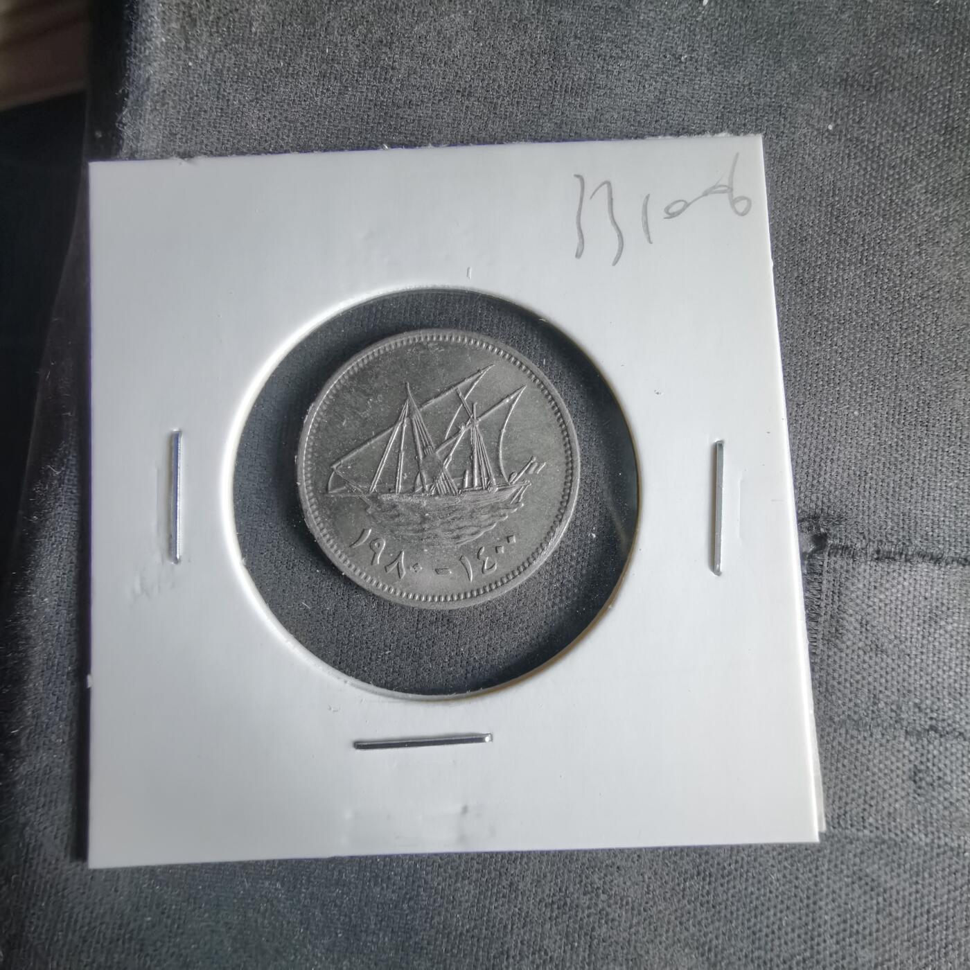 沼泽如烟--第1033场 科威特