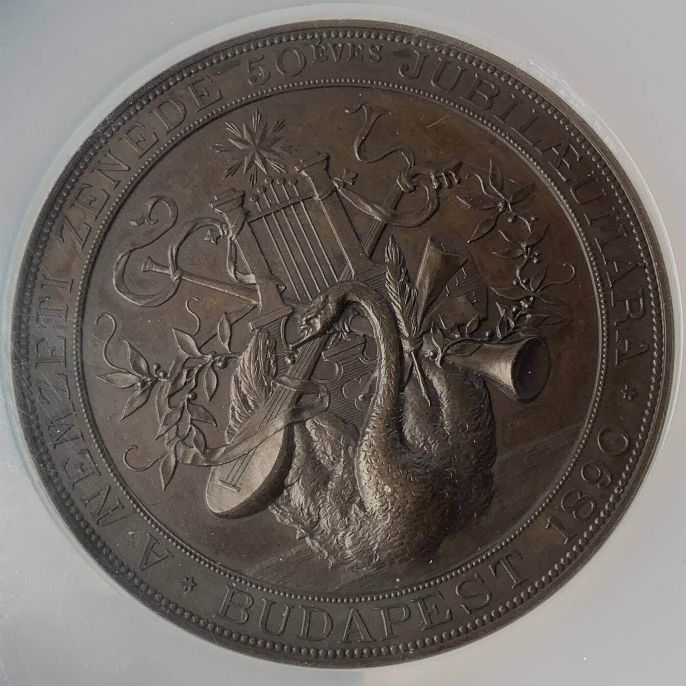 掌中浮雕-藏着的欧洲第056场 NGC MS62 : 1890年奥地利布达佩斯音乐学院成立50周年纪念铜章，64mm，大师安东·沙夫（ A.scharff）作品