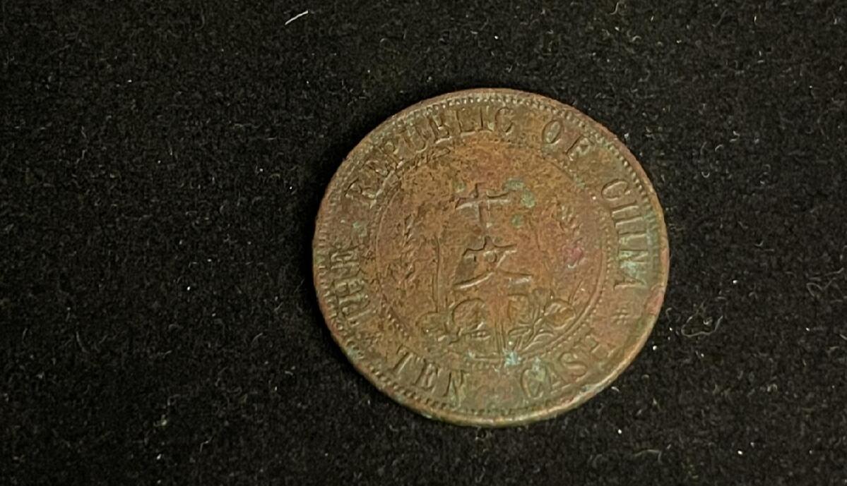 勋章杂货 中华民国开国纪念币