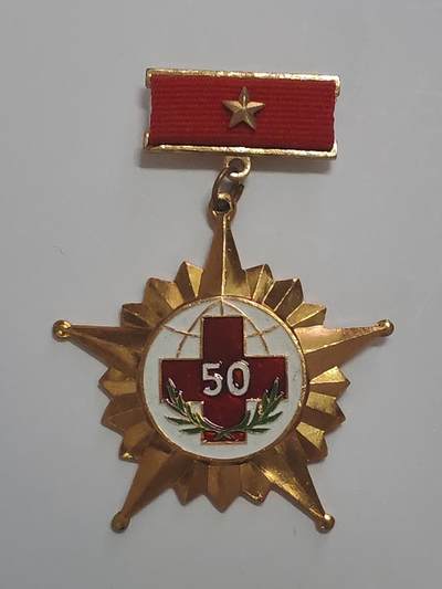 韵星假日军品类拍卖第48期 -- Rimey Holidays Militaria Auction 48 - 越南社会主义共和国医疗事业发展50周年纪念奖章