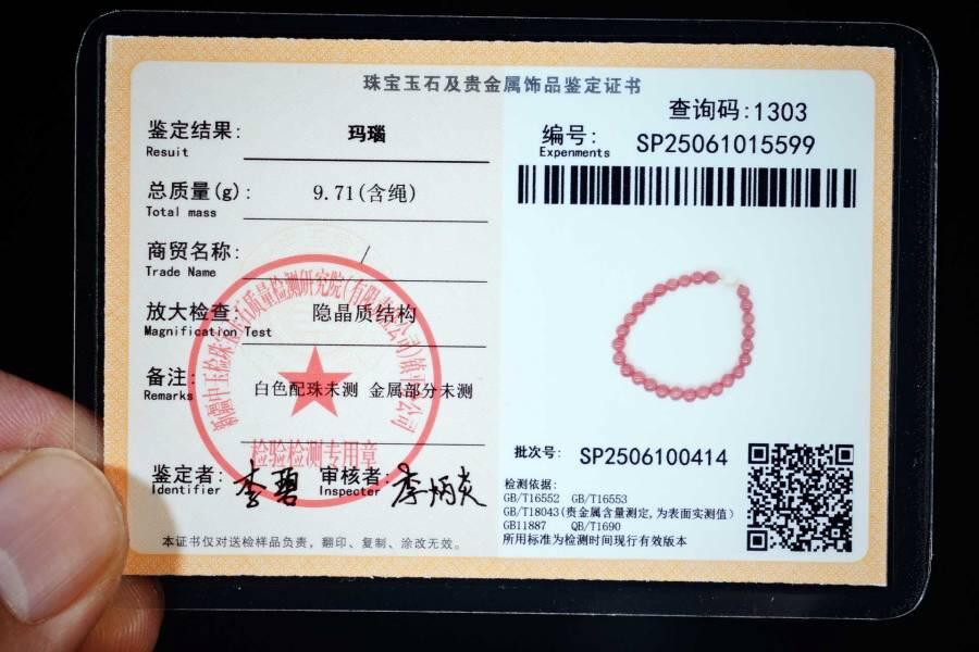 上海都达杂项专场五十八【全场包邮】 