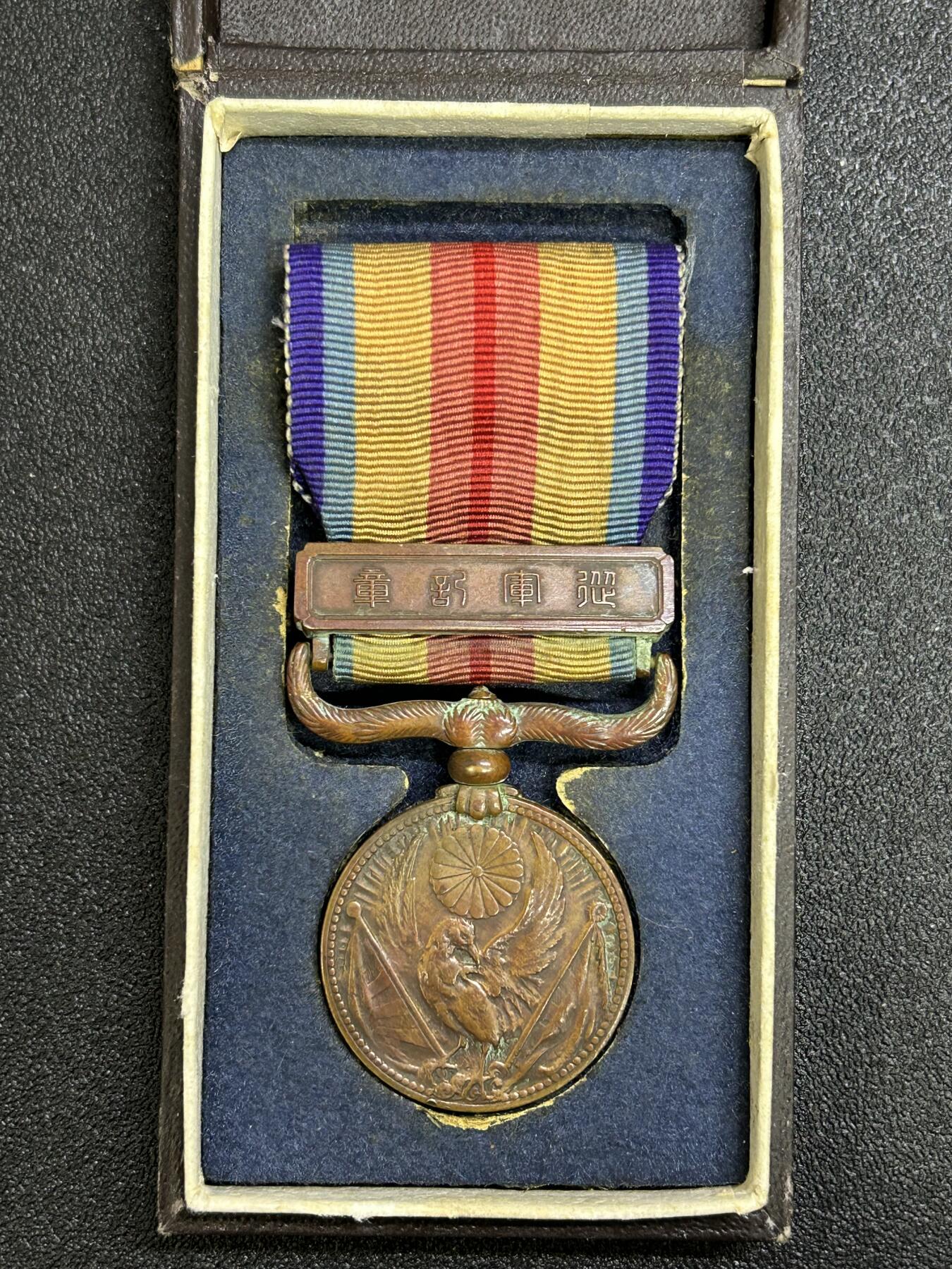 西秦中古拍卖第八十一期  不忘历史·抗战收藏 抗战时期 日本卢沟桥事变纪念章 带原盒