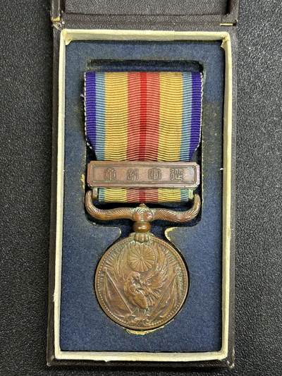 西秦中古拍卖第八十一期  - 不忘历史·抗战收藏 抗战时期 日本卢沟桥事变纪念章 带原盒