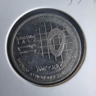 沼泽如烟--第1033场 - 约旦