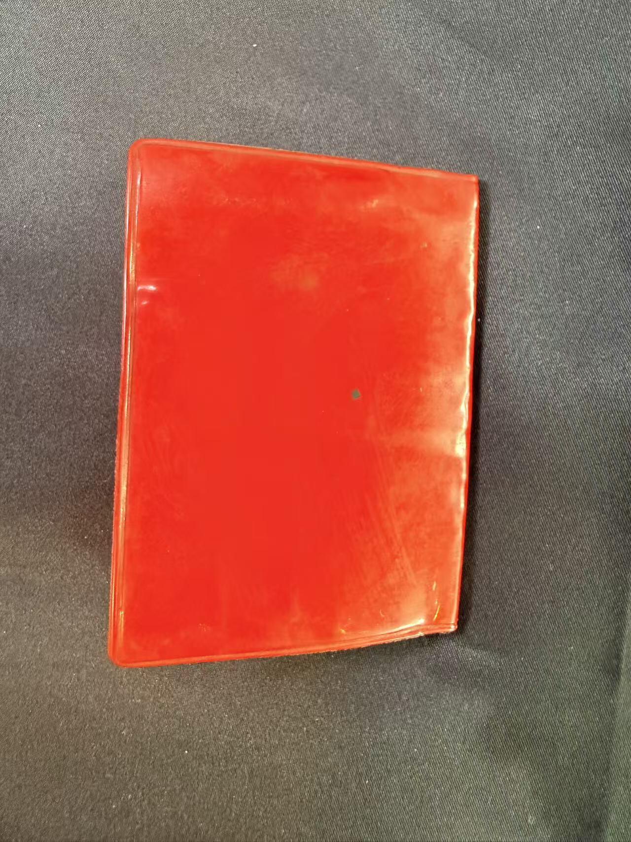 云宸嘉赏-勋臻文献佳藏优品精选场次（低佣 转发佣金红包） 《关于修改党章的报告》 也可算作一种cos道具