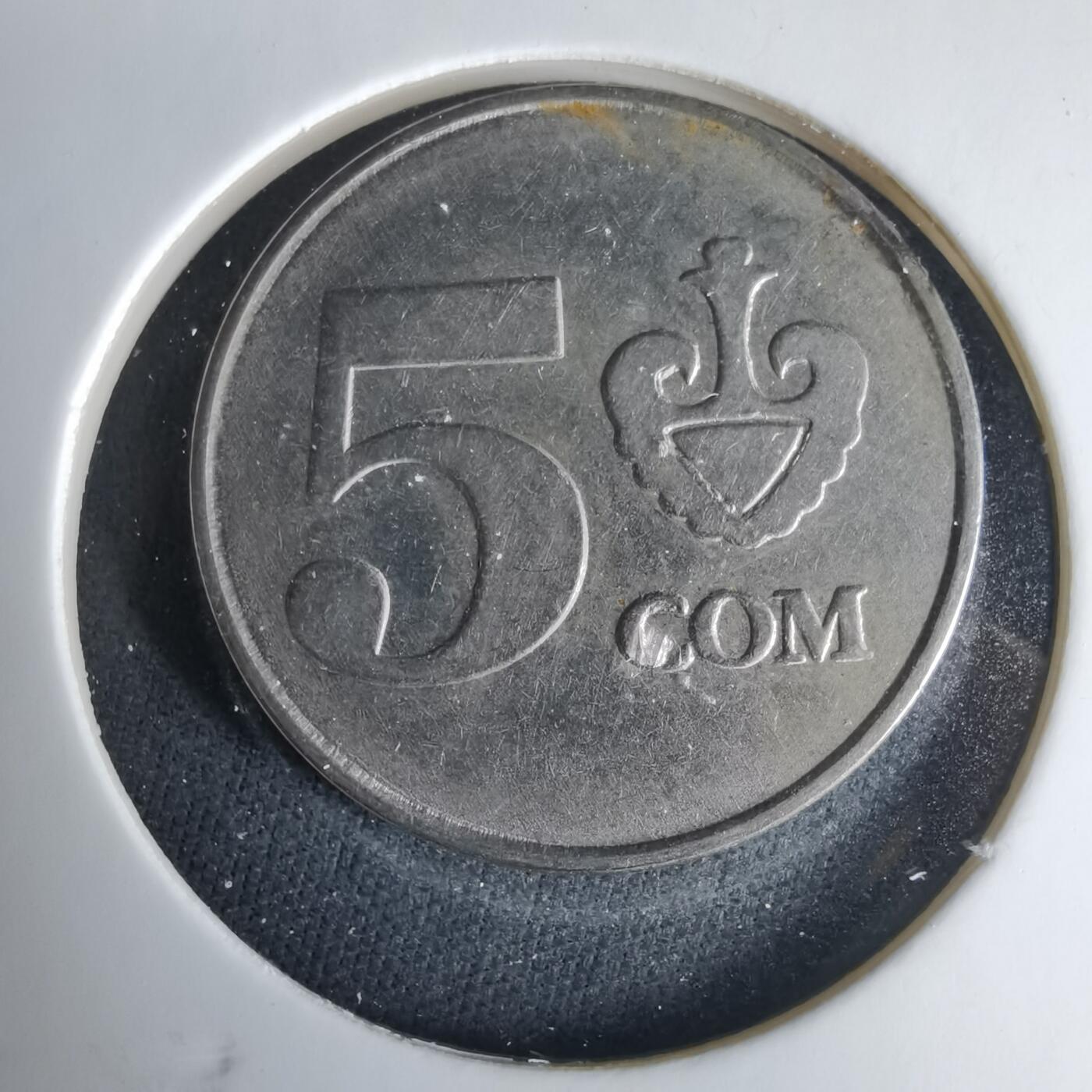 沼泽如烟--第1033场 吉尔吉斯坦2008年5索姆