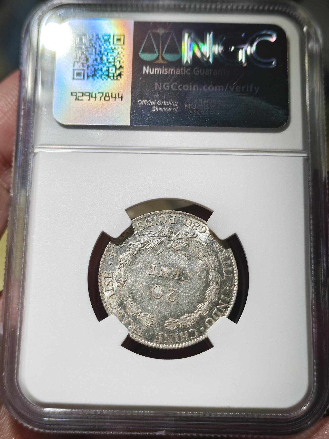 中外钱币第九场