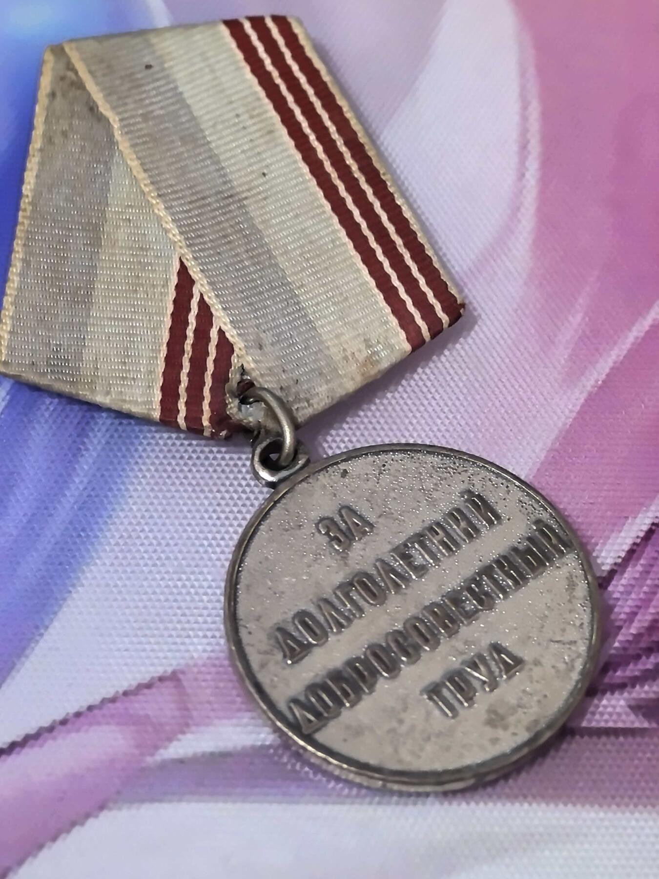 苏联勋章奖章拍卖 本次有亚捏，空军军服，国际运动员等好货 不要错过 3月20日晚上九点结束在麦稀奇 找不到的加我qq或者微信都是184277308备注苏章拍卖。