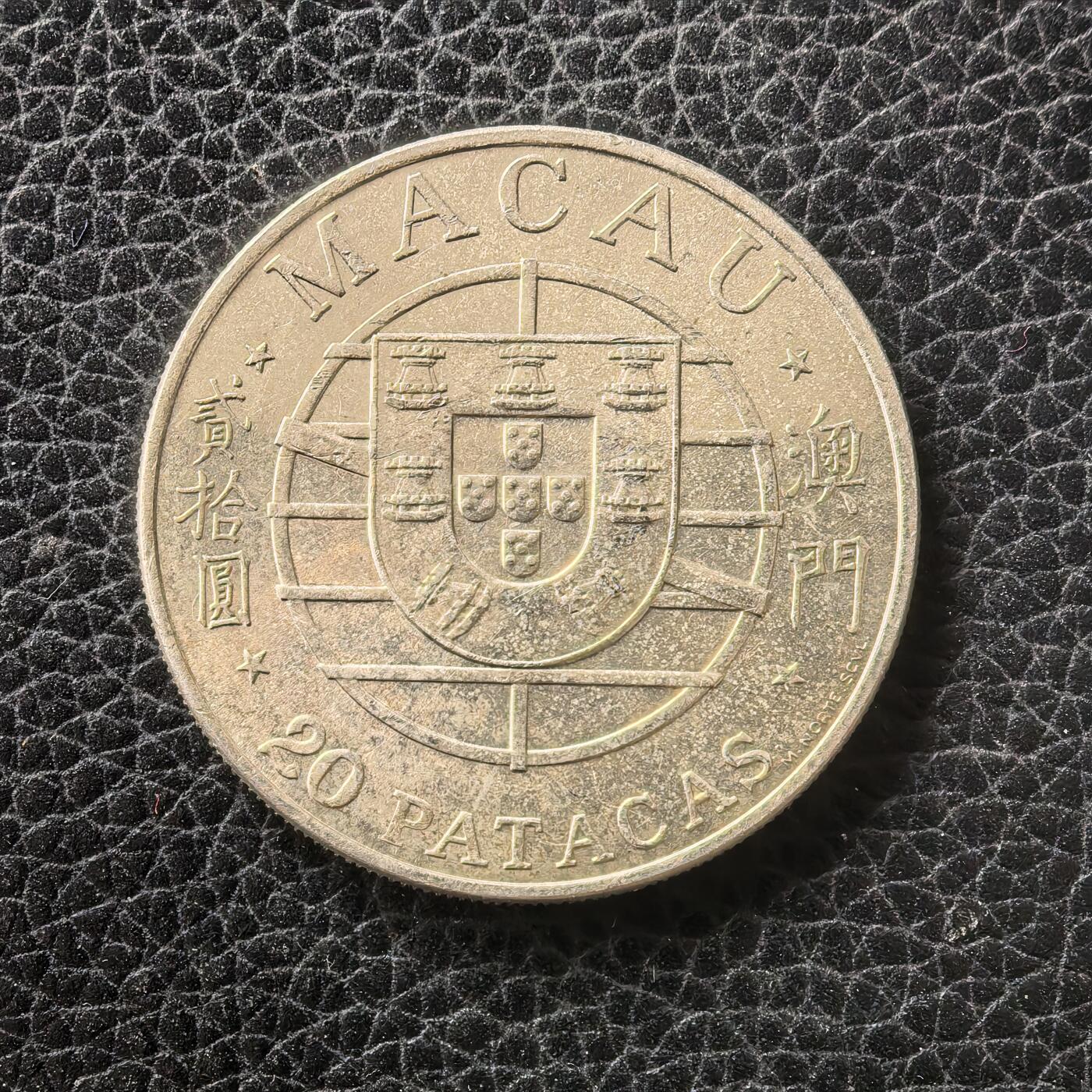 道一币馆币章第一百七十二场