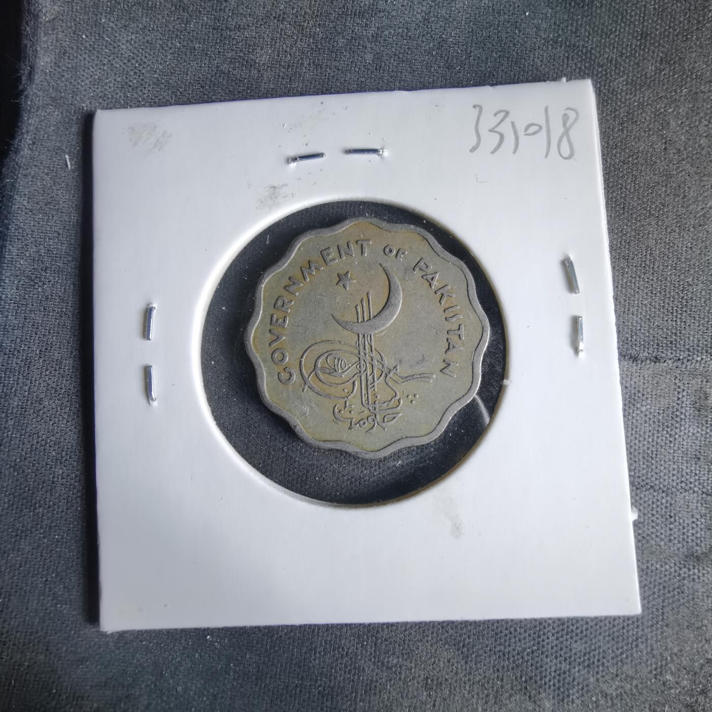 沼泽如烟--第1033场 巴基斯坦1961年10派沙