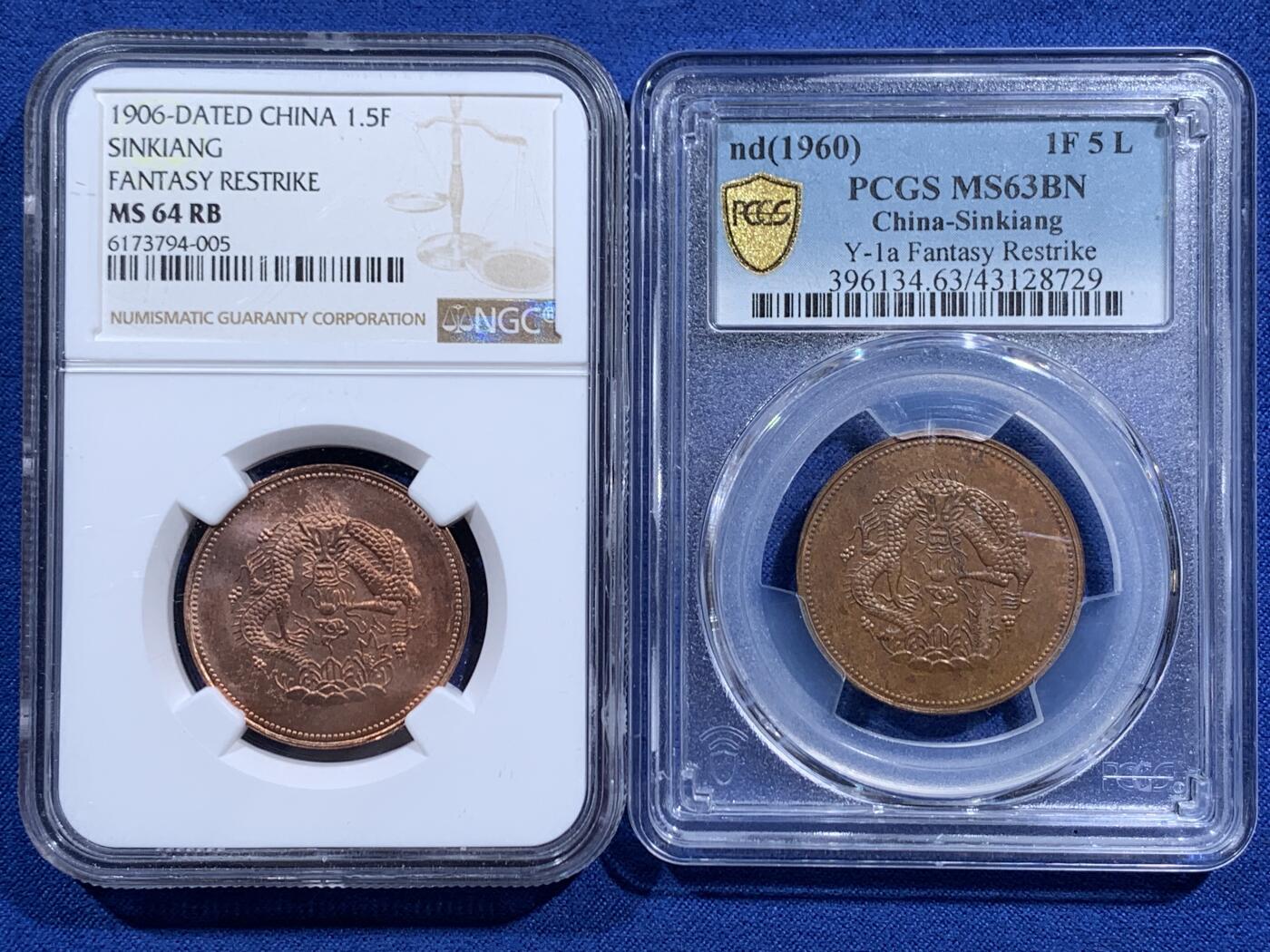 《竞宝斋》第474场 周日，周一 2场连拍 （全场包邮）欢迎送拍 两枚一组 NGC MS63BN/MS64RB 后铸版 新疆红龙铜元