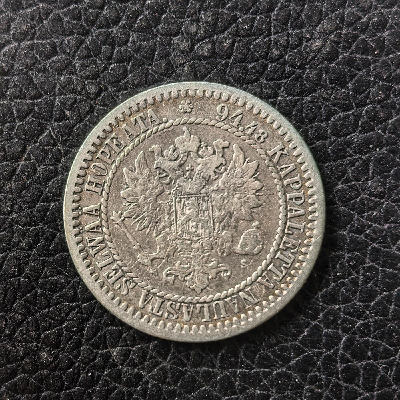 道一币馆币章第一百七十一场 芬兰1865年双头鹰1马克银币  5.1g 868s