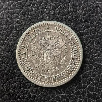 道一币馆币章第一百七十一场 - 芬兰1865年双头鹰1马克银币  5.1g 868s