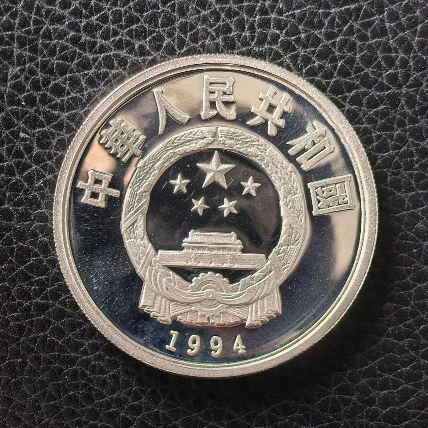 道一币馆币章第一百七十二场