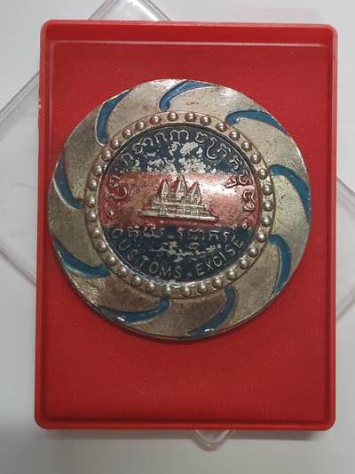 韵星假日军品类拍卖第48期 -- Rimey Holidays Militaria Auction 48 - 柬埔寨王国海关工作者证章 早期版本