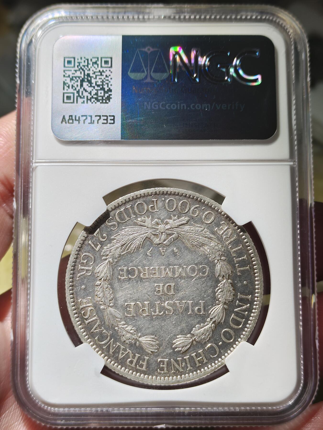 中外钱币第九场