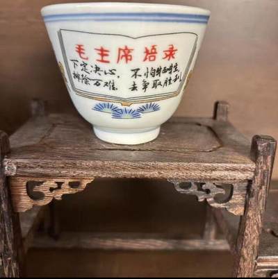 景德镇60年代 景德镇60年代陶瓷釉上粉彩主人杯容量100毫升陶瓷茶杯酒杯 高6公分，口7公分， - 景德镇60年代 景德镇60年代陶瓷釉上粉彩主人杯容量100毫升陶瓷茶杯酒杯 高6公分，口7公分，