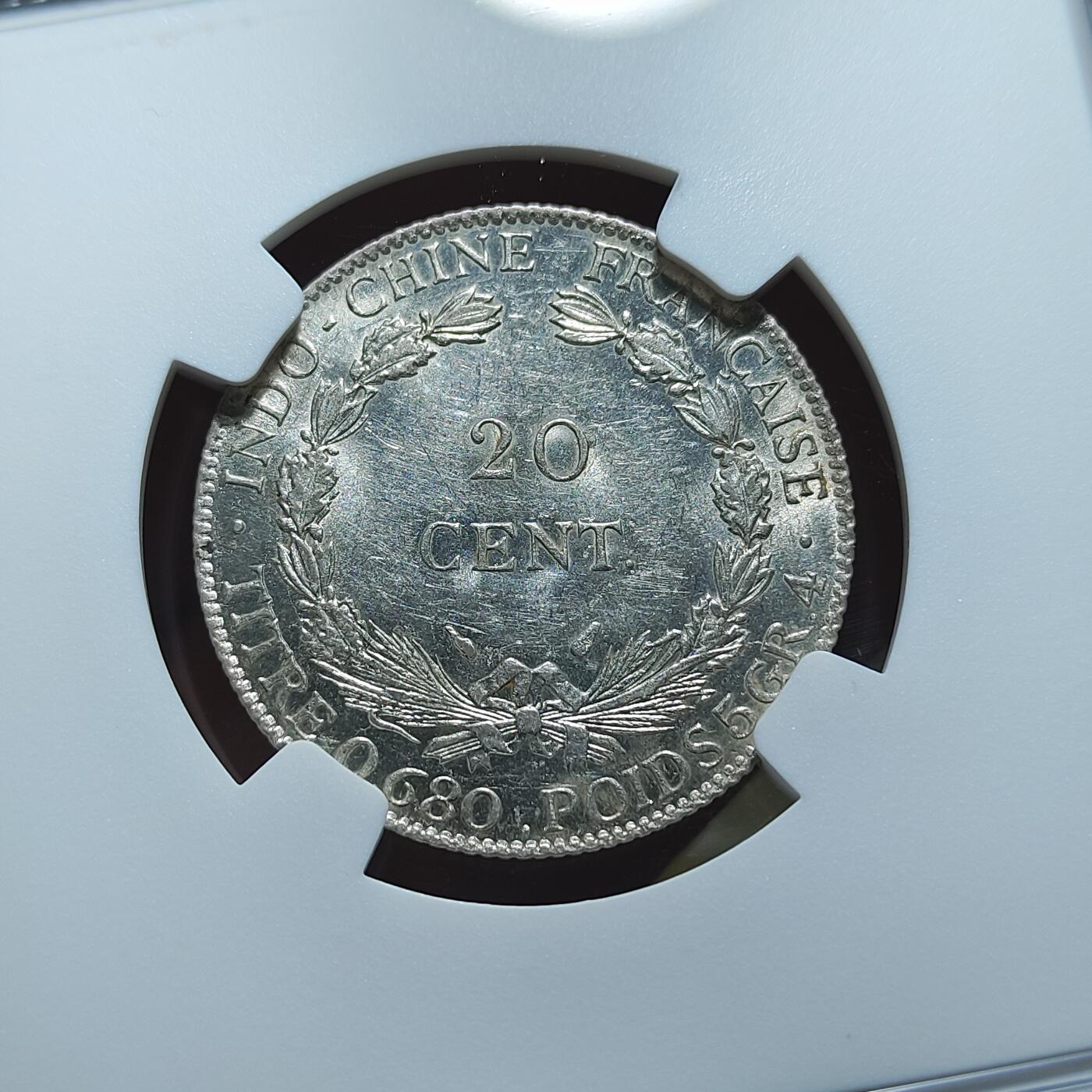 中外钱币第九场