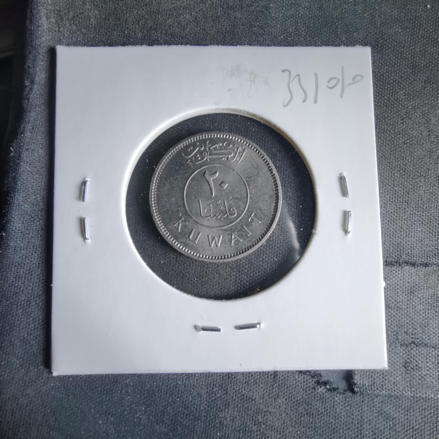 沼泽如烟--第1033场