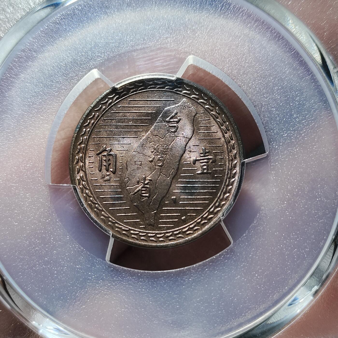 中外钱币第九场