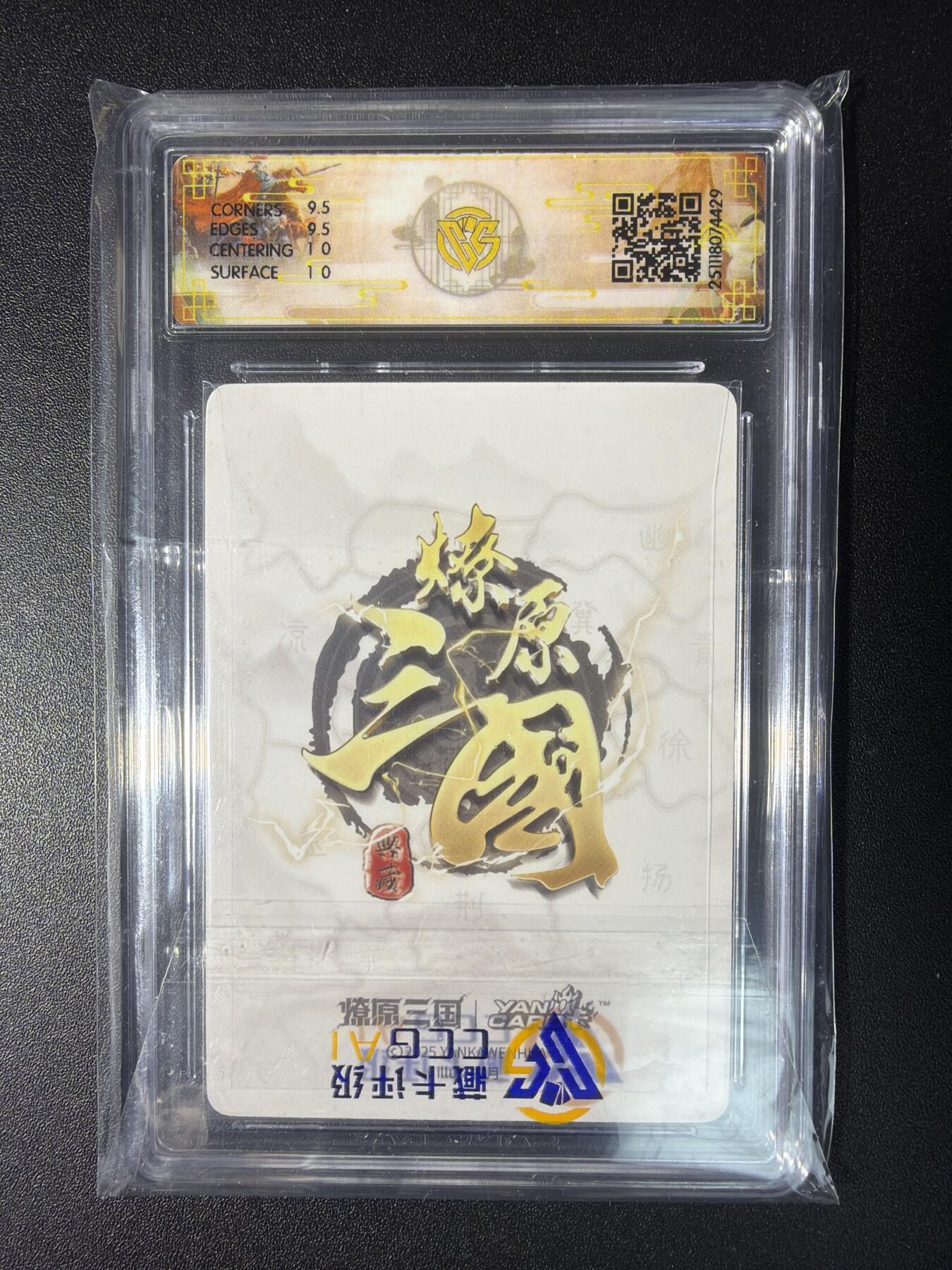 NO.28 好又多金牌大场，每周一站式配齐，方便凑单！（周6晚9点截拍，卖家送拍0抽成！） 焱卡 燎原三国 龙骧虎跃 古月 关羽 折光 10G