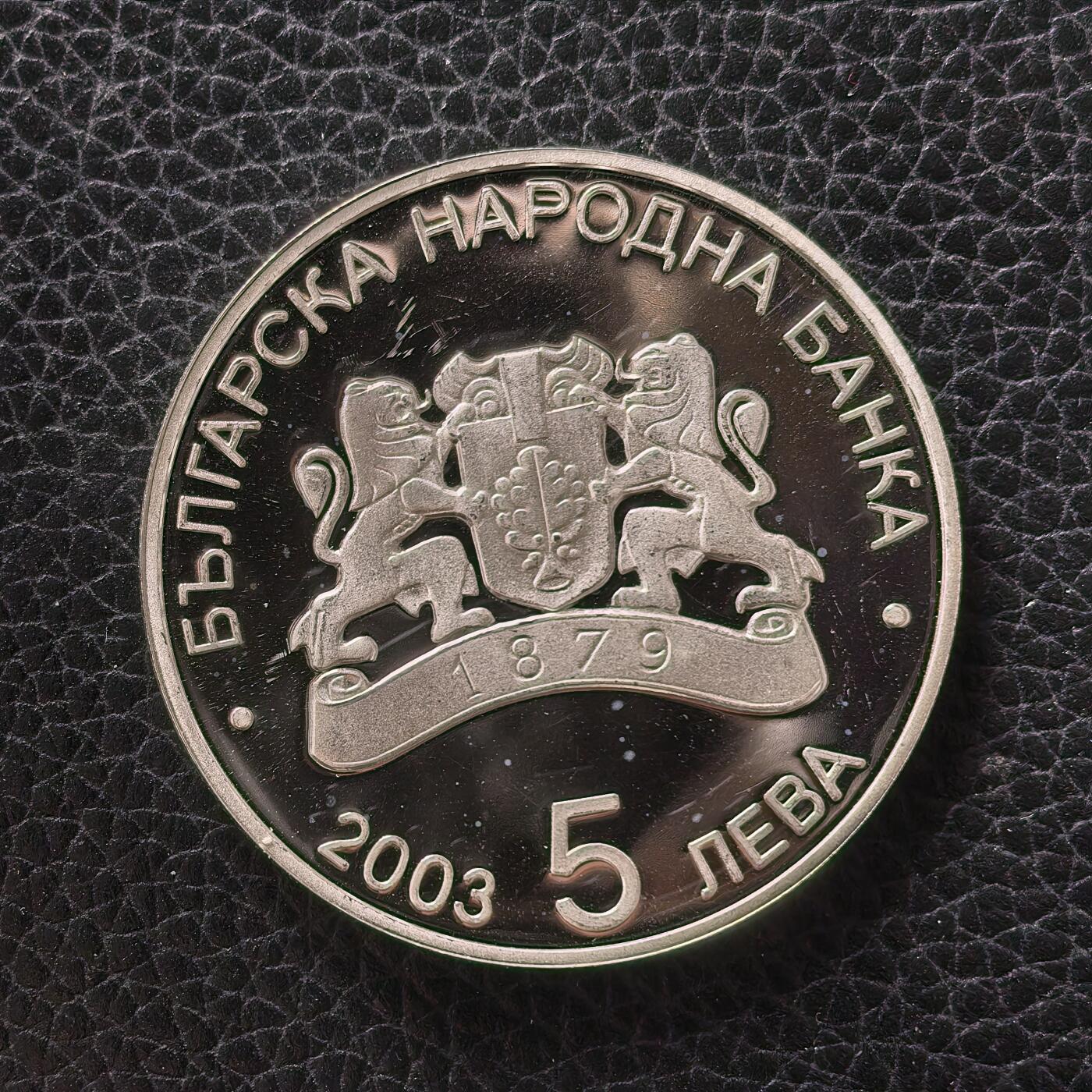 道一币馆币章第一百七十二场