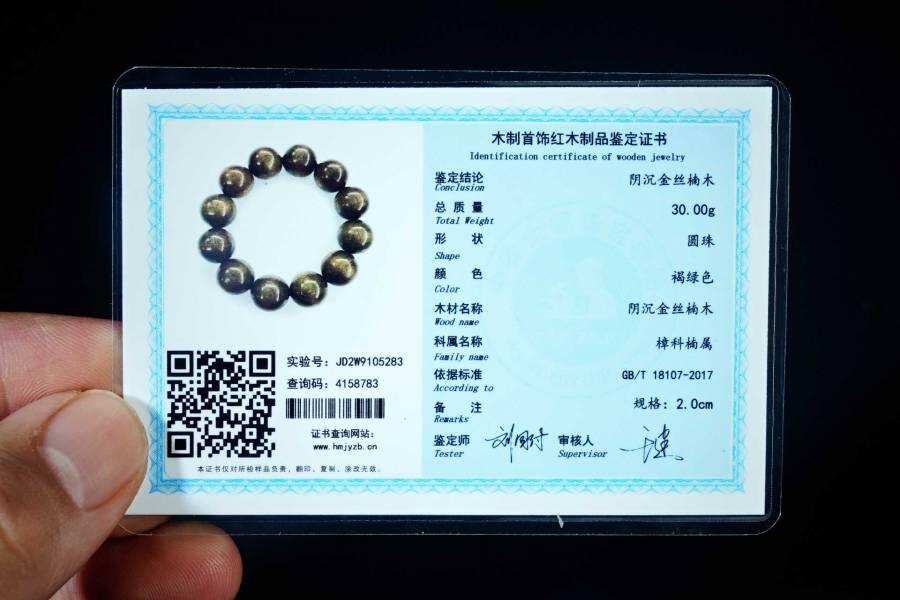 上海都达杂项专场五十八【全场包邮】 