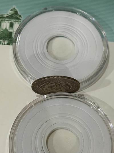 海外回流精品拍卖（五一专场） 吉林省造光绪元宝（丙午年）-包入盒