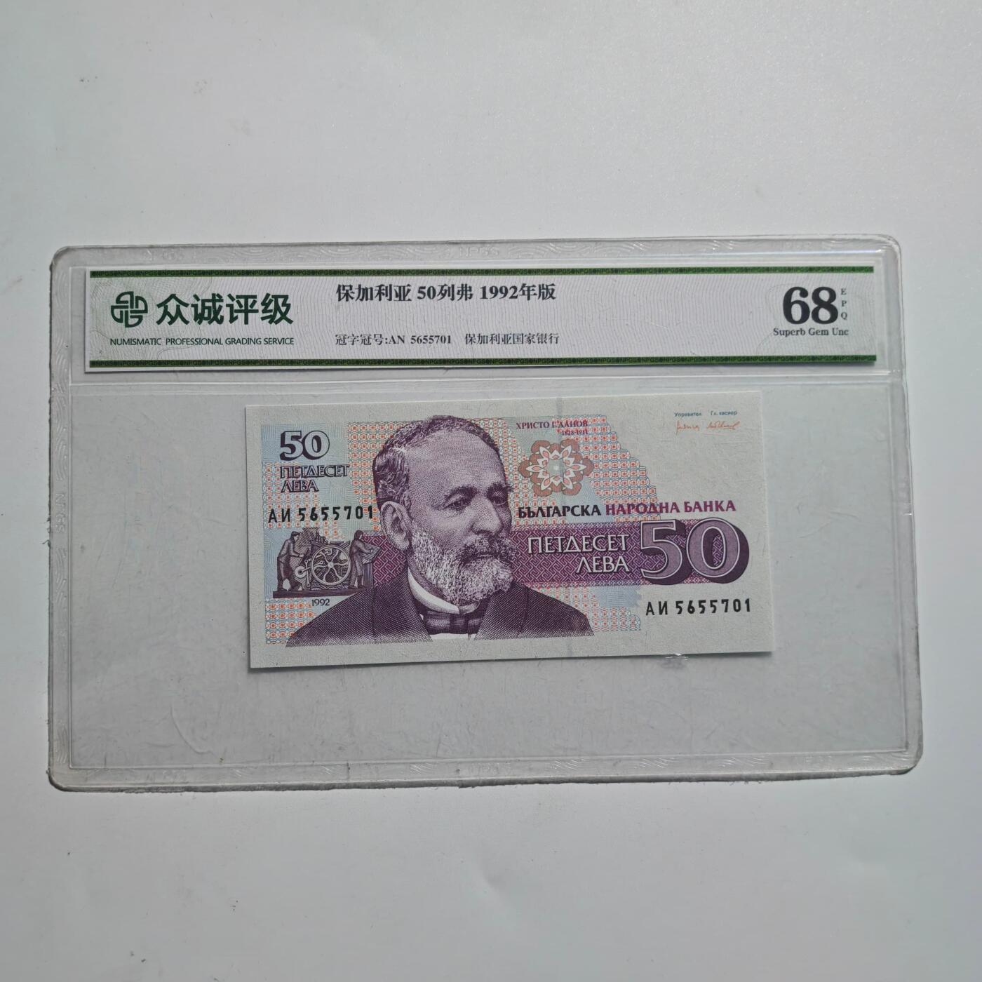 3月24日结束，成斌徽章钱币专场（明天继续更新）