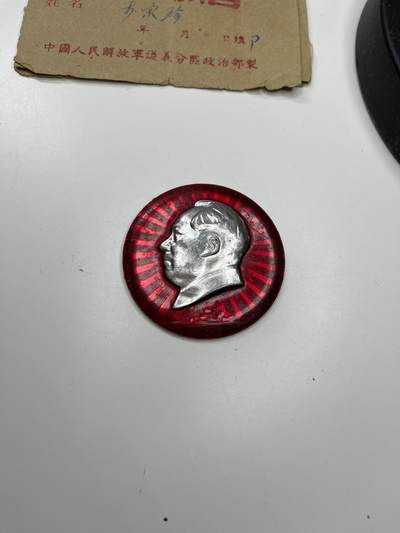 新时代收藏快速小拍 拍卖本周一线所得新货 欢迎关注 - 海军437像章 锦州海通校六九年撤销 文革早期像章